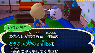 Amiibo Support Arrives In <i>Animal Crossing: New Leaf</i> This Fall